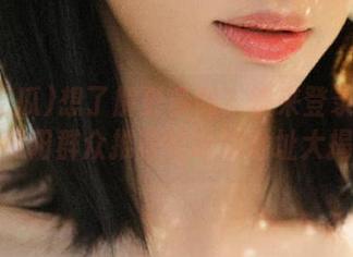 想了解更多吗？快来登录51吃瓜，朝阳群众推荐的吃瓜地址大揭秘！