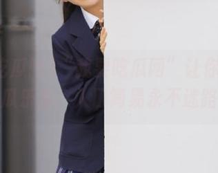 “我要吃瓜网”让你尽享吃瓜乐趣，入口简易永不迷路