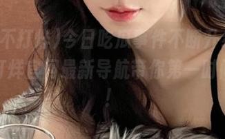 今日吃瓜事件不断升级，黑料不打烊官网最新导航带你第一时间追踪！