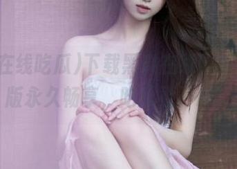 下载黑料在线吃瓜，苹果版永久畅享，吃瓜更开心！