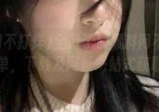 全面了解黑料网不打烊榜单，下载及网址一站式获取